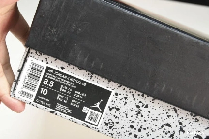 THE 4 RETRO AIR 4' JORDAN 'WHAT CI1184-146 SE 1011